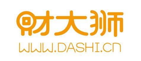 財大獅最新動態(tài) 專業(yè)金融信息咨詢服務(wù)助力企業(yè)穩(wěn)健發(fā)展